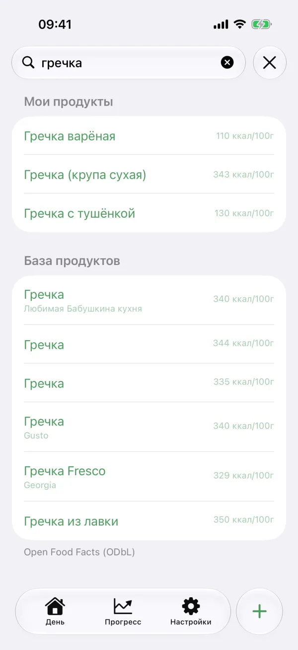 Поиск продуктов в базе Unpuzio с калорийностью на 100 г